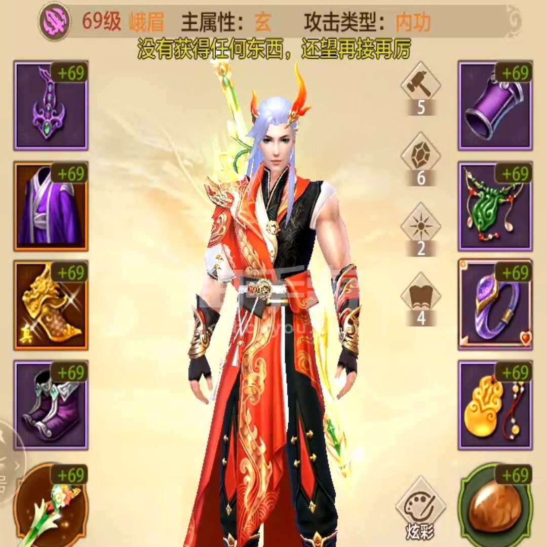 天龙八部多开器下载：解决问题，畅享邪恶势力！