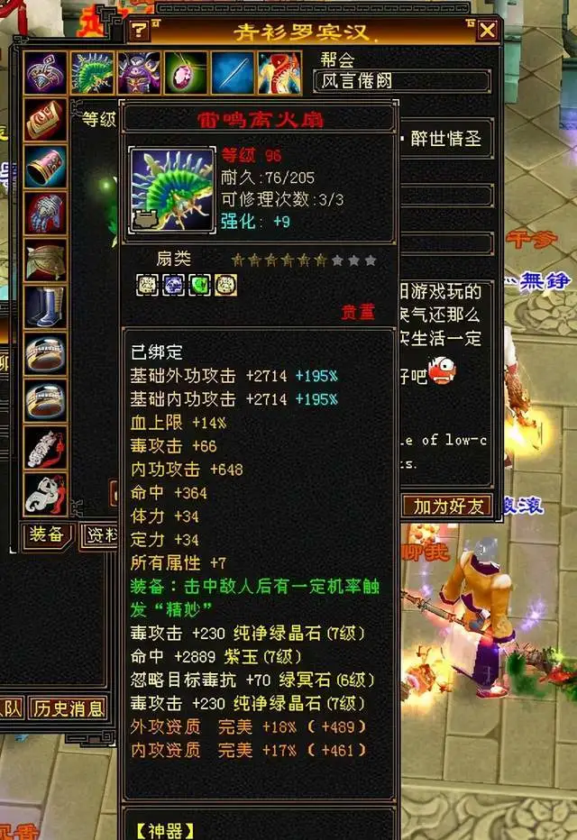 天龙八部天龙区下载_八部天龙游戏_天龙八部多开器下载