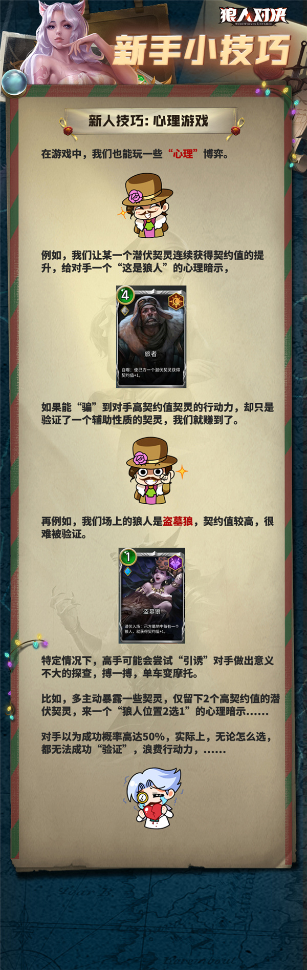 狼人说是回复怎么回复_狼人说是回复什么意思_别人说你是个狼人你怎么回复