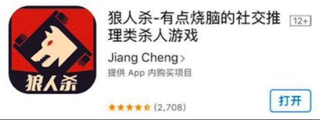 狼人说是回复什么意思_别人说你是个狼人你怎么回复_狼人说是回复怎么回复