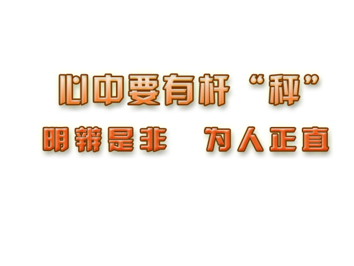 姓名测试人品_人品测试打分_测人品分数 姓名游戏