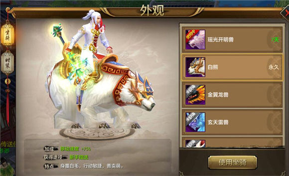 刷到坐骑删除角色_魔兽坐骑绑定账号还是角色_现版本奶块中删除帐号能拿走坐骑吗
