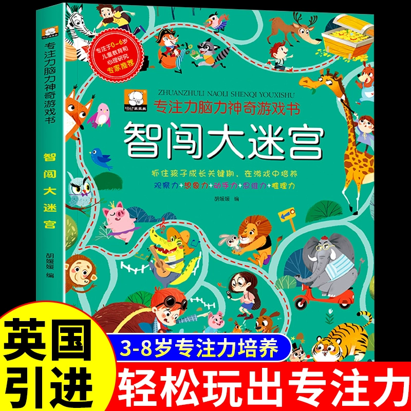 智商低考上博士的人_高智商游戏博士的家_智商博主