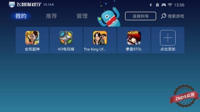 网吧游戏菜单怎么下载_网吧游戏菜单是什么软件_网吧游戏菜单软件