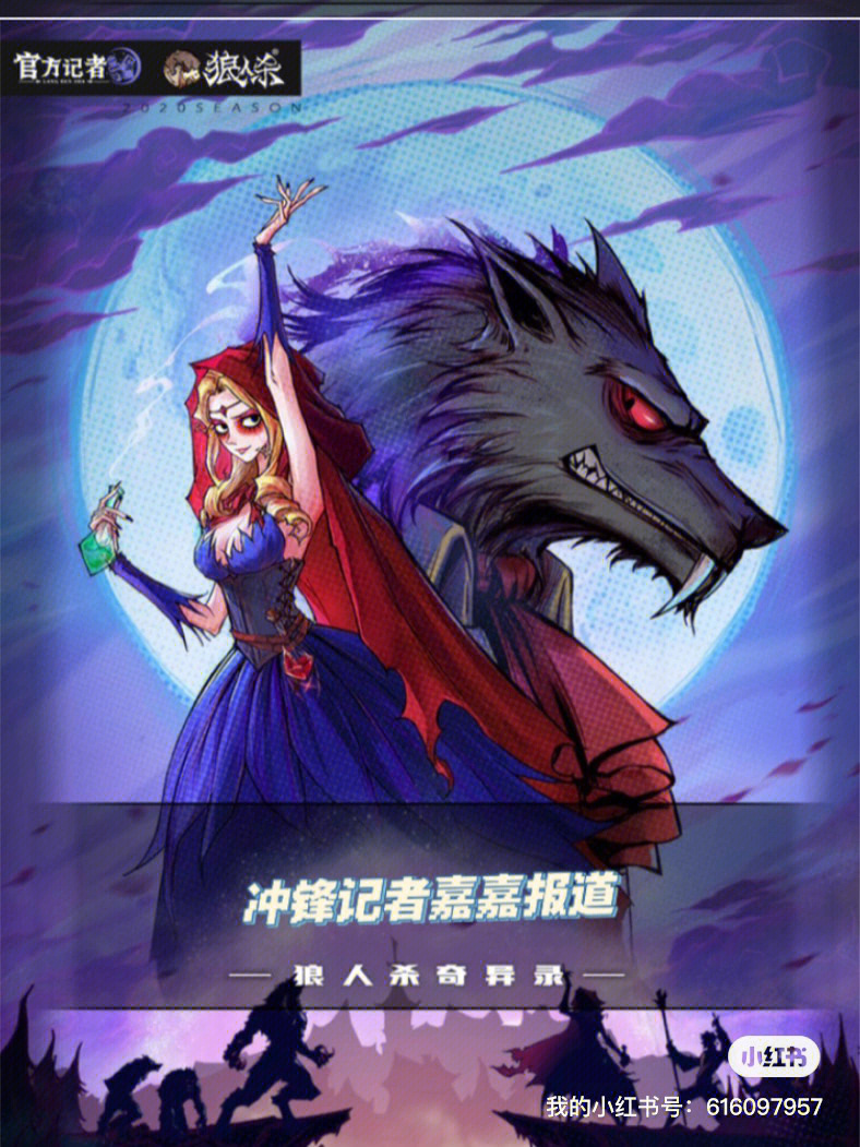 别人说你是个狼人你怎么回复_说我是狼人怎么回复_狼人说是回复怎么回复