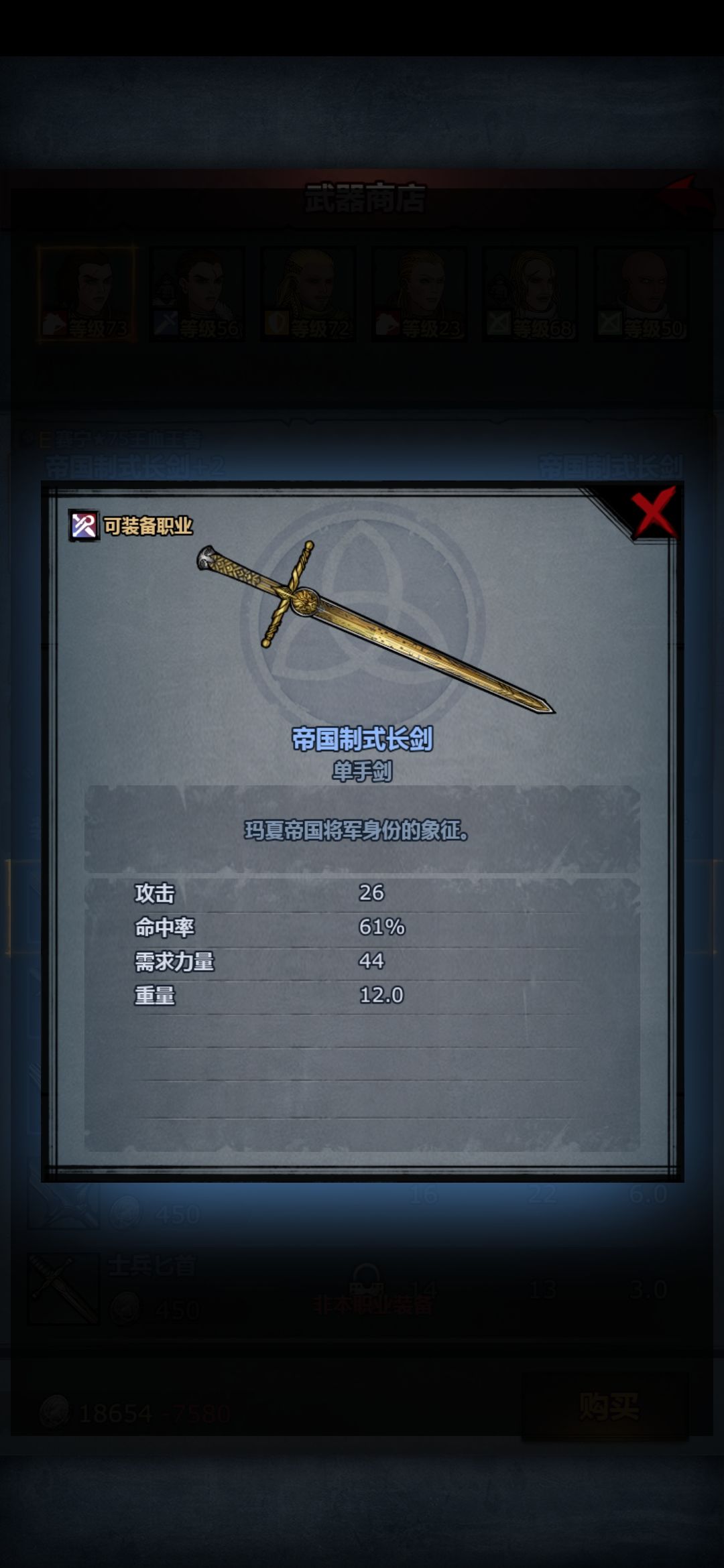 DNF神器：实力飙升的加30武器