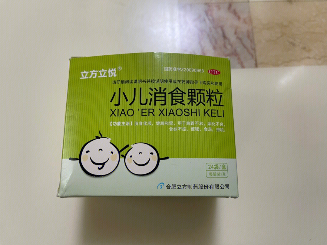 宝宝拉肚子吃药吐出来还用吃吗_宝宝吐拉稀吃什么药_宝宝5个月拉稀有点吐吃什么药
