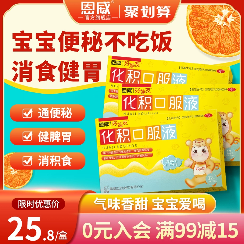 宝宝拉肚子吃药吐出来还用吃吗_宝宝吐拉稀吃什么药_宝宝5个月拉稀有点吐吃什么药