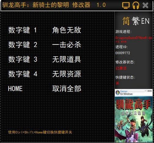 ce修改器修改cf_ce游戏修改器下载_游戏开发巨头ce修改