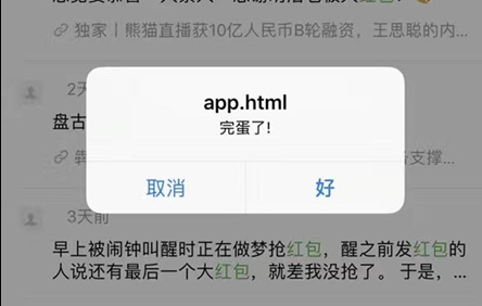 微信性系统森破小子56_微信系统森破小子57_森破小子写的微型糸统