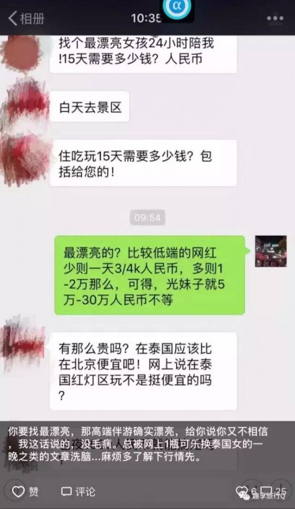 世界杯外围投注_外围足球投注网站app_lol外围投注网站