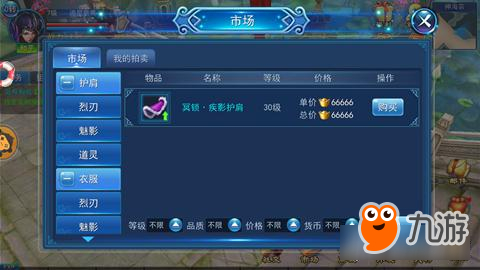 奶播盒子帐号_现版本奶块中删除帐号能拿走坐骑吗_饺子能现包现卖吗