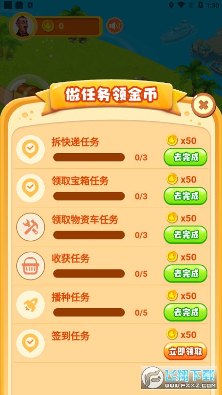 自动挂机赚钱游戏_挂机赚钱游戏手游排行榜_挂机赚钱的游戏