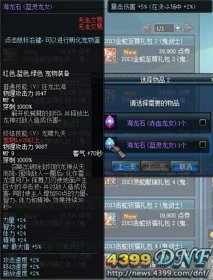 蛇球大作战_勇者大作战应用宝礼包_蛇蛇大作战q群礼包卡号