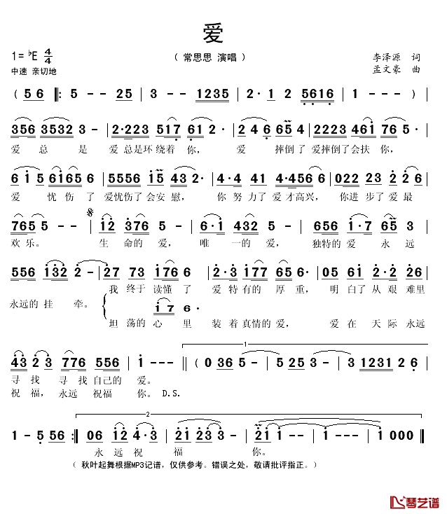 爱我你就抱抱我歌词_歌词里有爱的抱抱_抱抱歌词艾辰