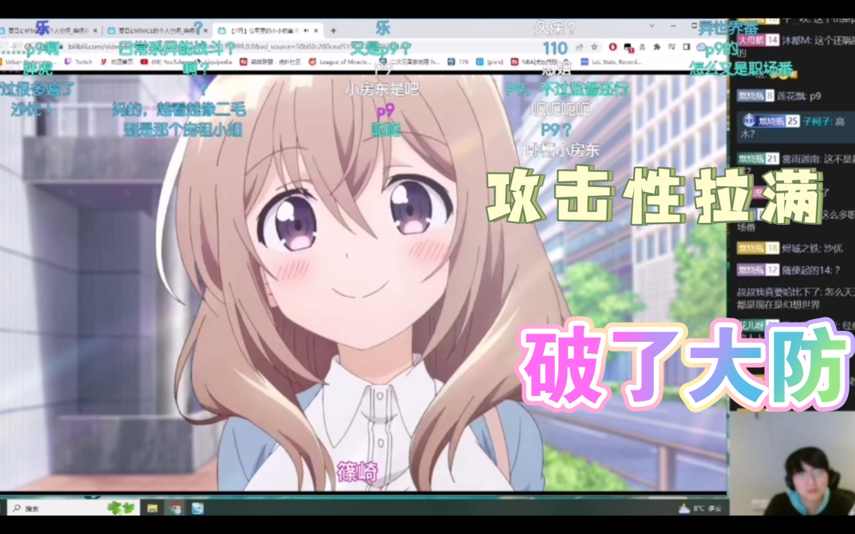 微信性系统森破小子56震撼预告