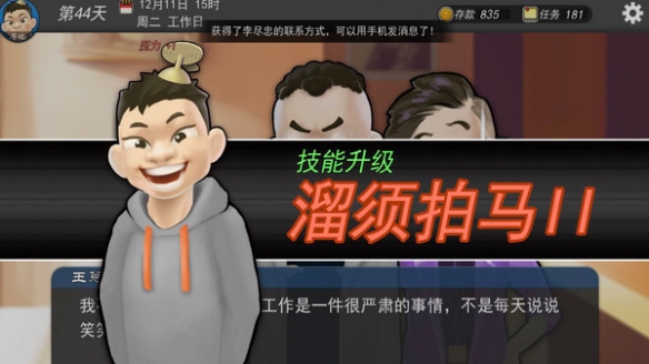 游侠对战平台文明_游侠文明反应继续没点击_游侠文明6点继续没反应