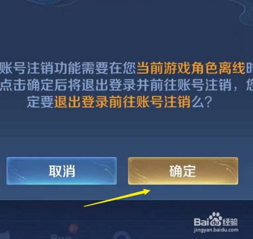 删除账号，拿走坐骑？奶块现版本解答！