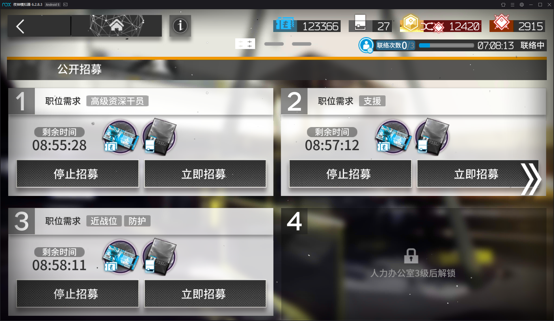 明日方舟资深干员词条一览_明日方舟资深干员tag最新_明日方舟资深干员tag搭配