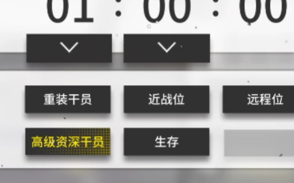 明日方舟资深干员tag最新_明日方舟资深干员tag搭配_明日方舟资深干员词条一览