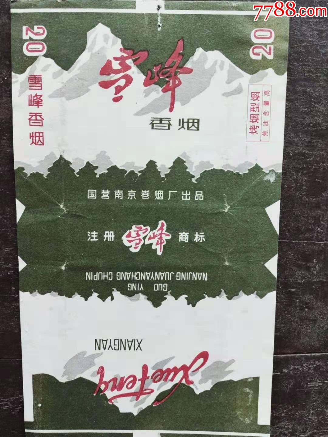 电子烟如何加盟 搜雪加 优势_电子烟怎么加烟油_加盟小战神电子烟