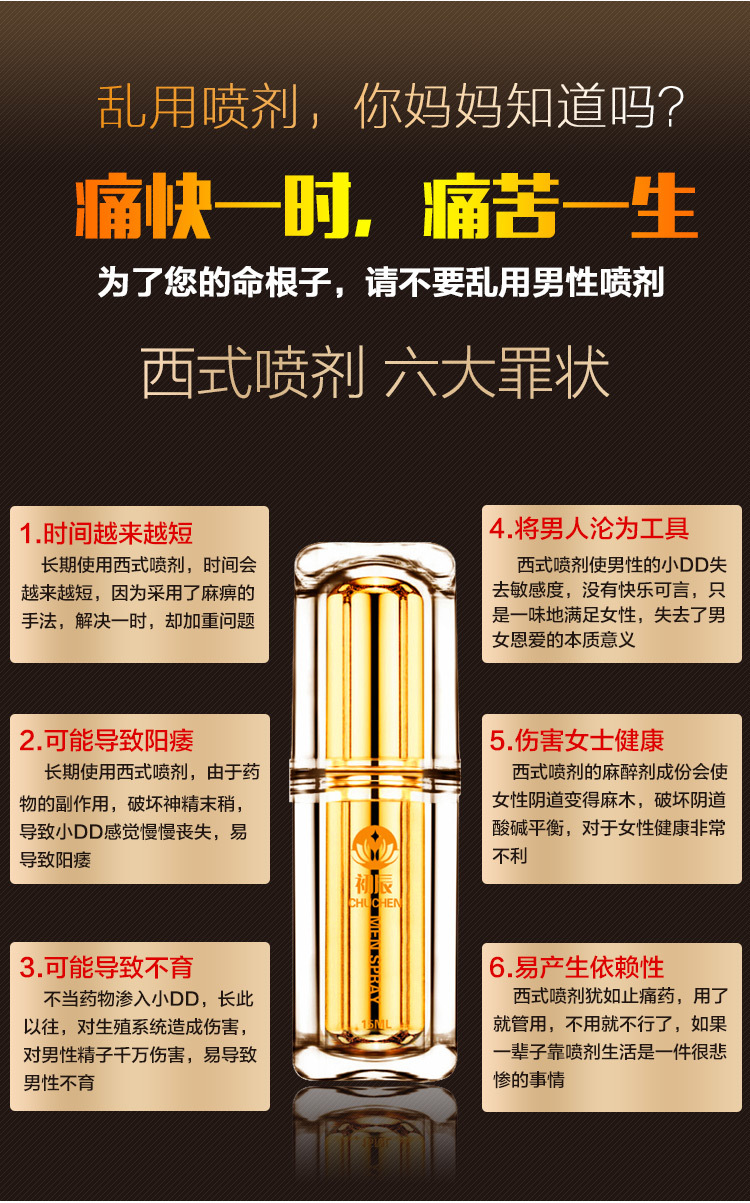 ssbx劲能液有副作用吗_美国key劲能液骗局_美国劲能精华素怎么样