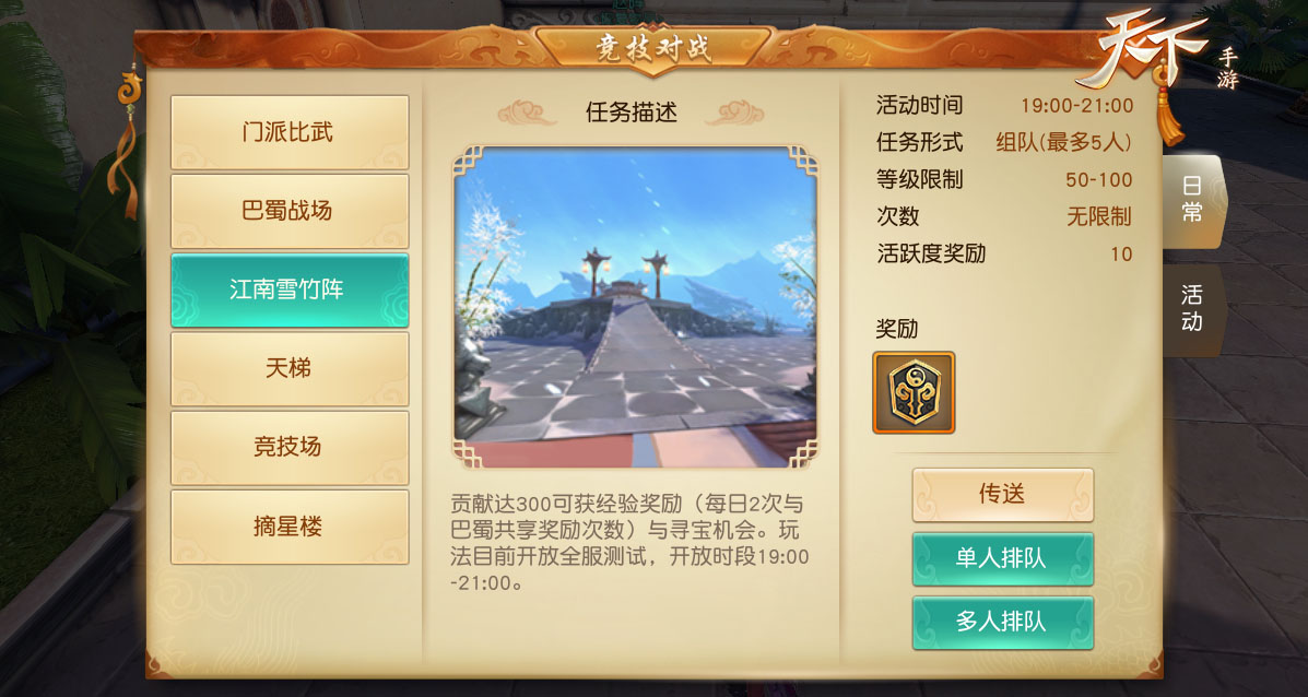 删除账号带走坐骑，奶块是否支持？