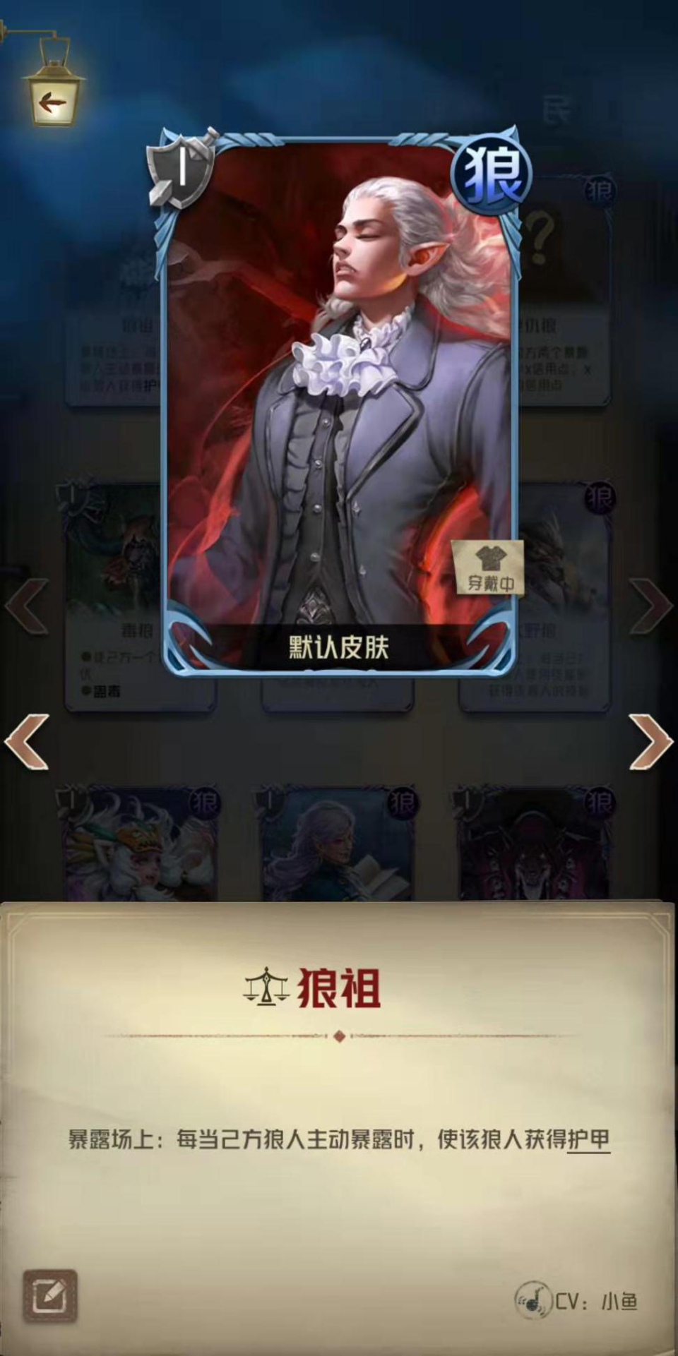 别人说你是个狼人你怎么回复_说我是狼人怎么回复_狼人说是回复什么意思