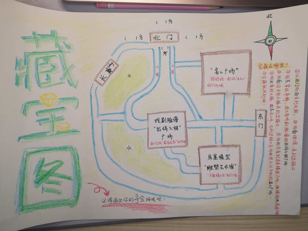 幼儿趣味数学题目_趣味数学题幼儿游戏教案_幼儿趣味数学游戏题