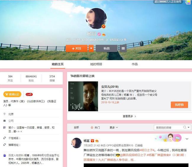 坚持不懈，陈姿彤的成功真实之路