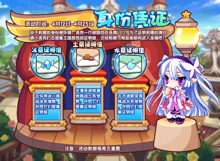 洛克王国4399小游戏在线玩_洛克王国游戏小4399怎么玩_洛克王国4399小游戏