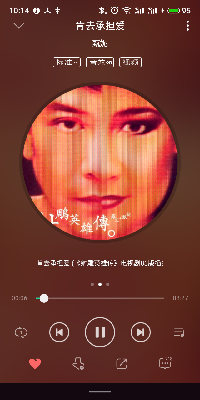 仙剑奇侠传网游歌曲_仙剑奇侠传4游戏插曲_仙剑奇侠5前传游戏自动游戏的