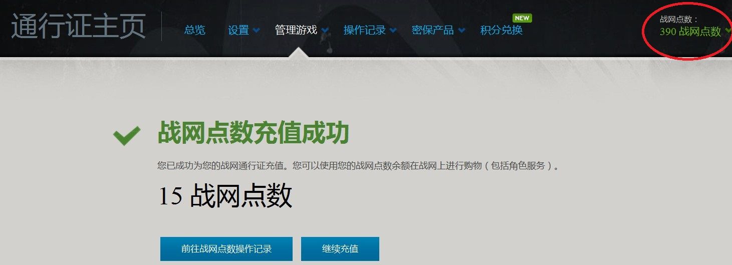 65wan游戏平台，畅享无限游戏乐趣