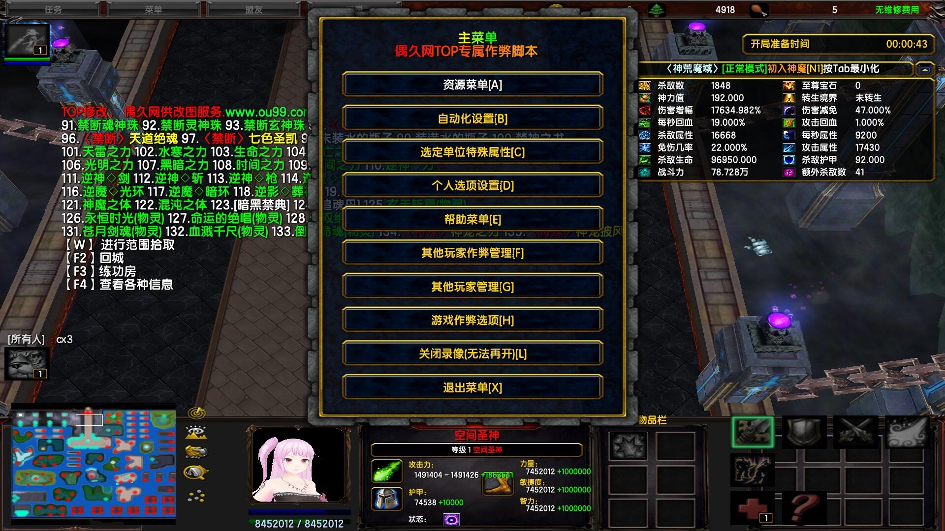 魔兽争霸全图外挂_魔兽争霸挂机辅助_魔兽争霸局域网开挂