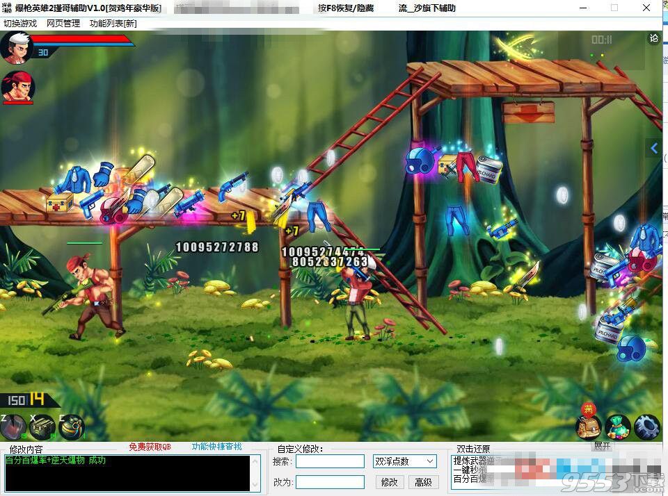 魔兽争霸局域网开挂_魔兽争霸全图外挂_魔兽争霸挂机辅助