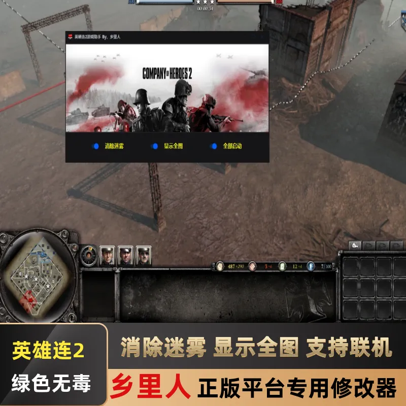 魔兽争霸挂机辅助_魔兽争霸局域网开挂_魔兽争霸全图外挂