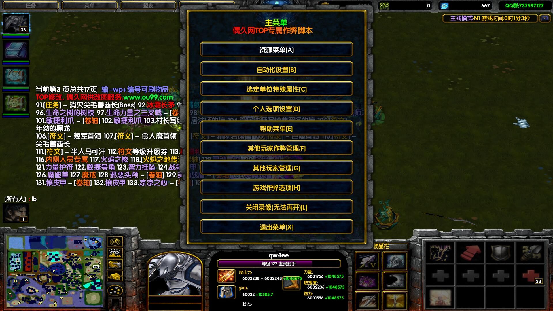 魔兽争霸挂机辅助_魔兽争霸全图外挂_魔兽争霸局域网开挂