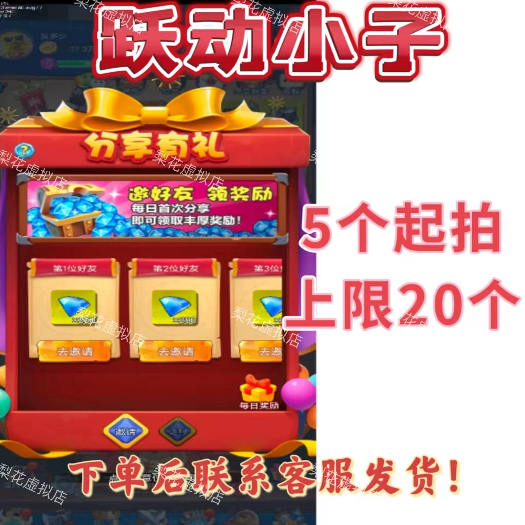 微信性系统森破小子56_开通微信生意宝微网站系统_郑州予森城业主微信群