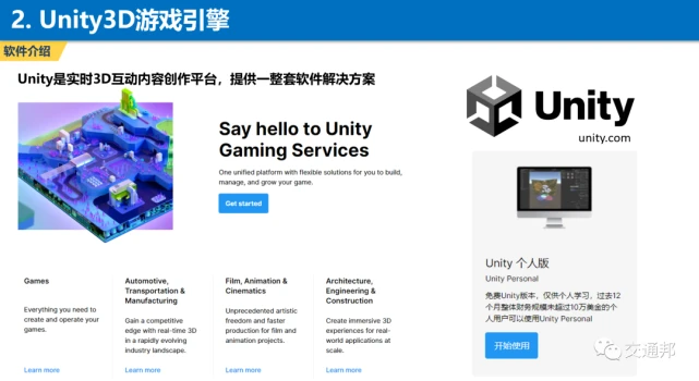 游戏开发巨头无限金币版汉化_游戏开发巨头mod_游戏开发巨头手游