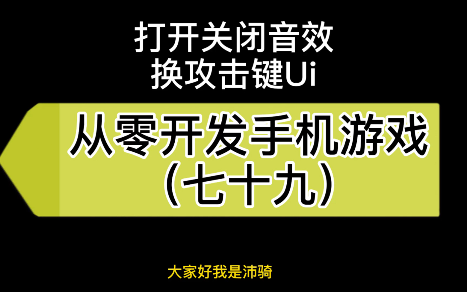 游戏开发巨头无限金币版汉化_游戏开发巨头手游_游戏开发巨头mod