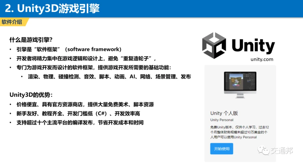 游戏开发巨头mod_游戏开发巨头手游_游戏开发巨头无限金币版汉化