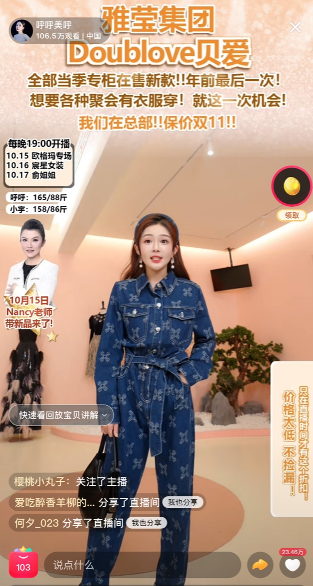非诚勿扰2号女嘉宾游戏主播_非诚勿扰电竞主播女嘉宾_非诚勿扰女主播是谁