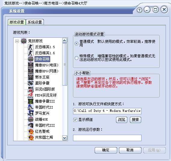 上古5mod管理器怎么用_上古卷轴5mod管理器找不到游戏_诛仙开上古鱼妖的卷轴
