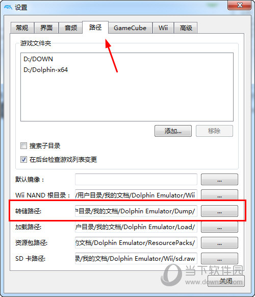 上古卷轴5mod管理器找不到游戏_上古5mod管理器怎么用_诛仙开上古鱼妖的卷轴