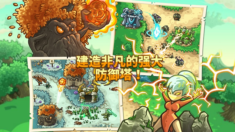 萝卜保卫萝卜_萝卜保卫战boss攻略_保卫萝卜挑战攻略35