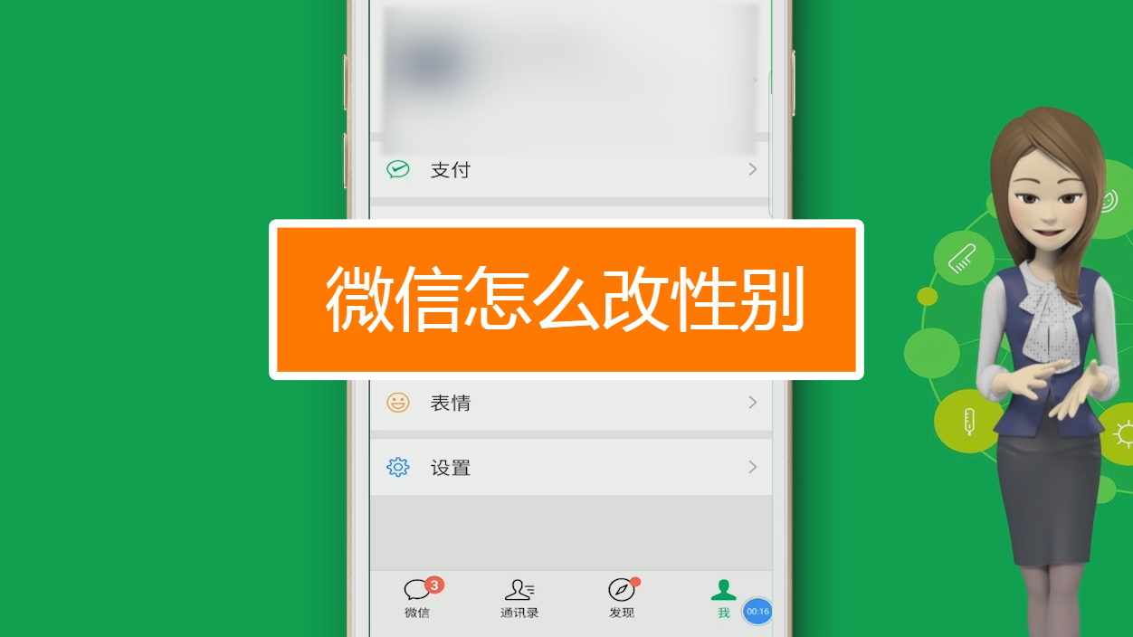 森破小子写的微型糸统_微信性系统森破小子56_微信系统森破小子57