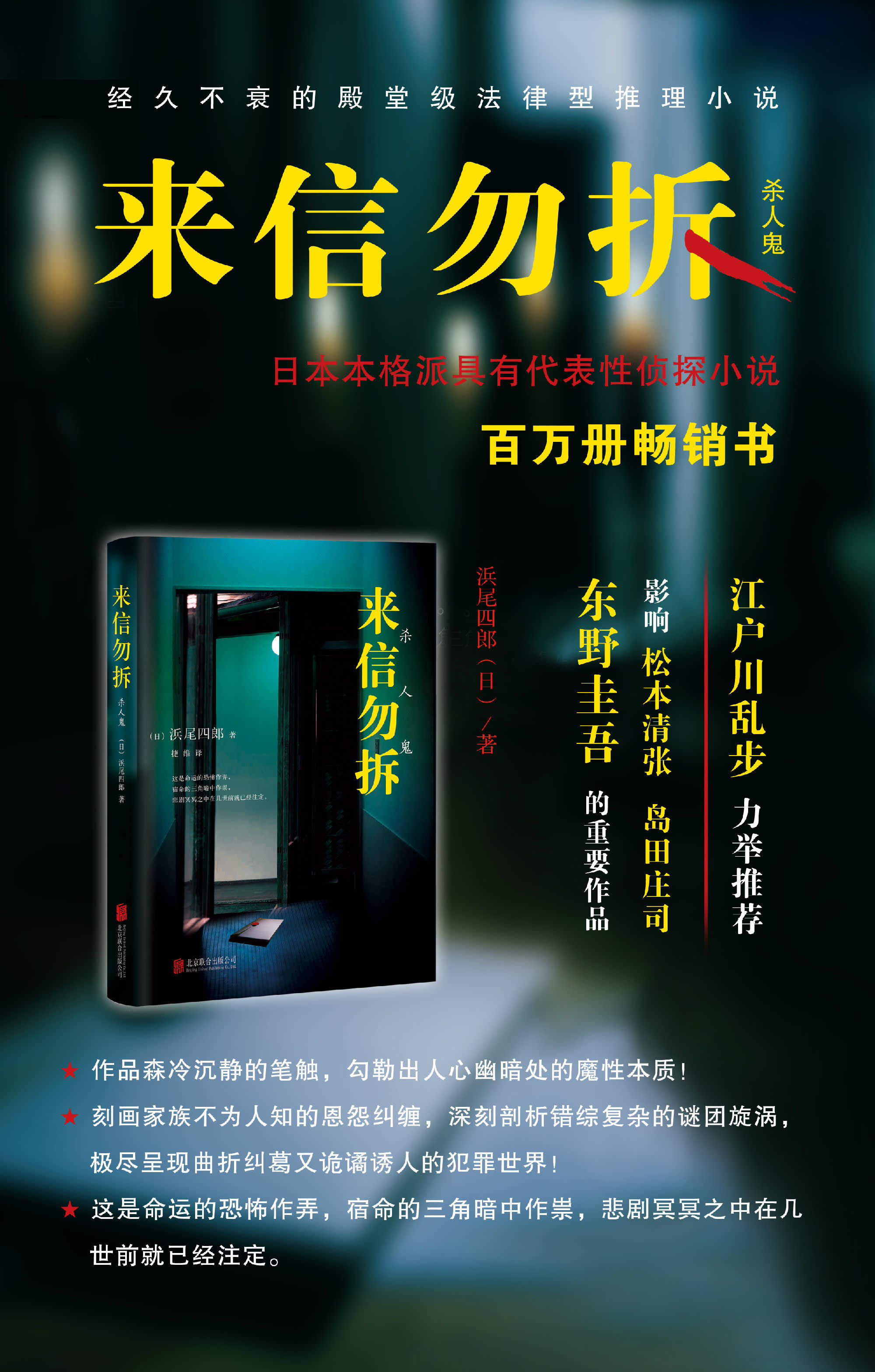 类似冤罪杀机的游戏_类似于杀戮与游戏的小说_杀机类手游