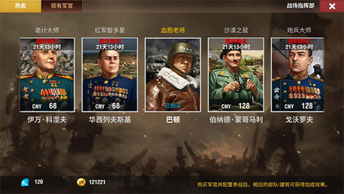 二战风云小游戏_二战风云游戏_游窝二战风云