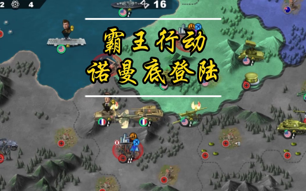 霸王2_霸王茶姬_伏虎霸王拳和狂霸王拳