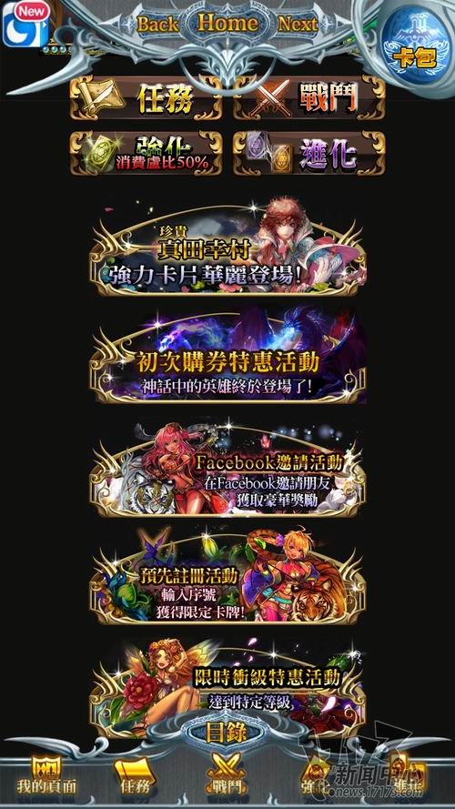 卡牌类网页游戏大全_卡牌策略网页游戏_卡牌网页策略游戏